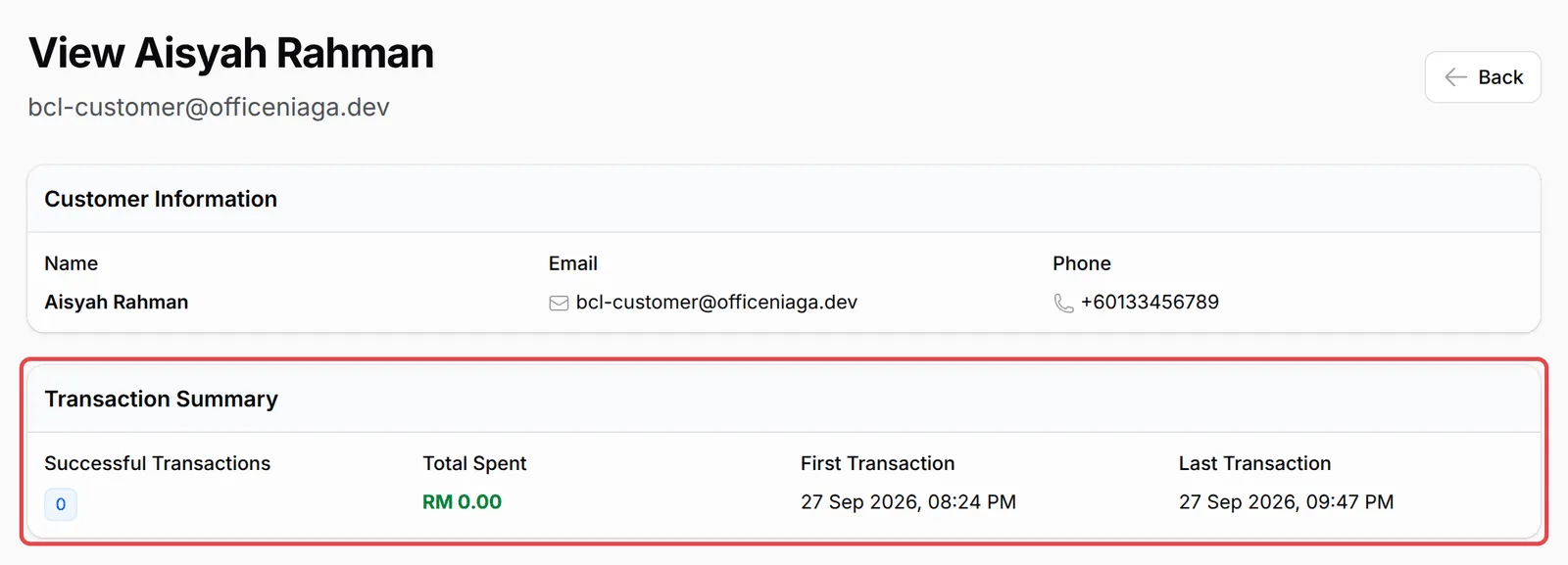 顾客页面,Transaction Summary部分已标示